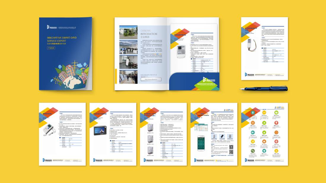 晋源区画册设计谈品牌建设