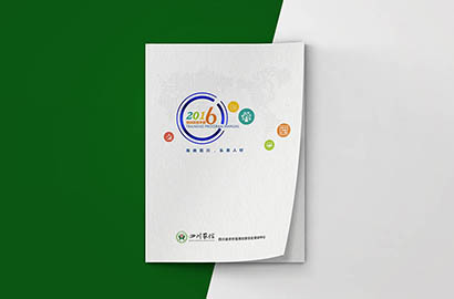 晋源区画册设计：以场景为媒，打造城市体验的全新入口